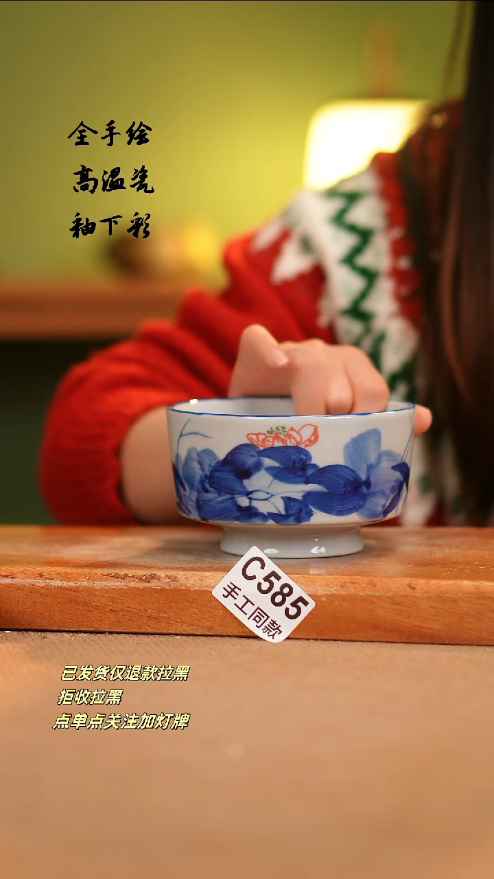 【闪购商品】其他C585陶然集器瓷器