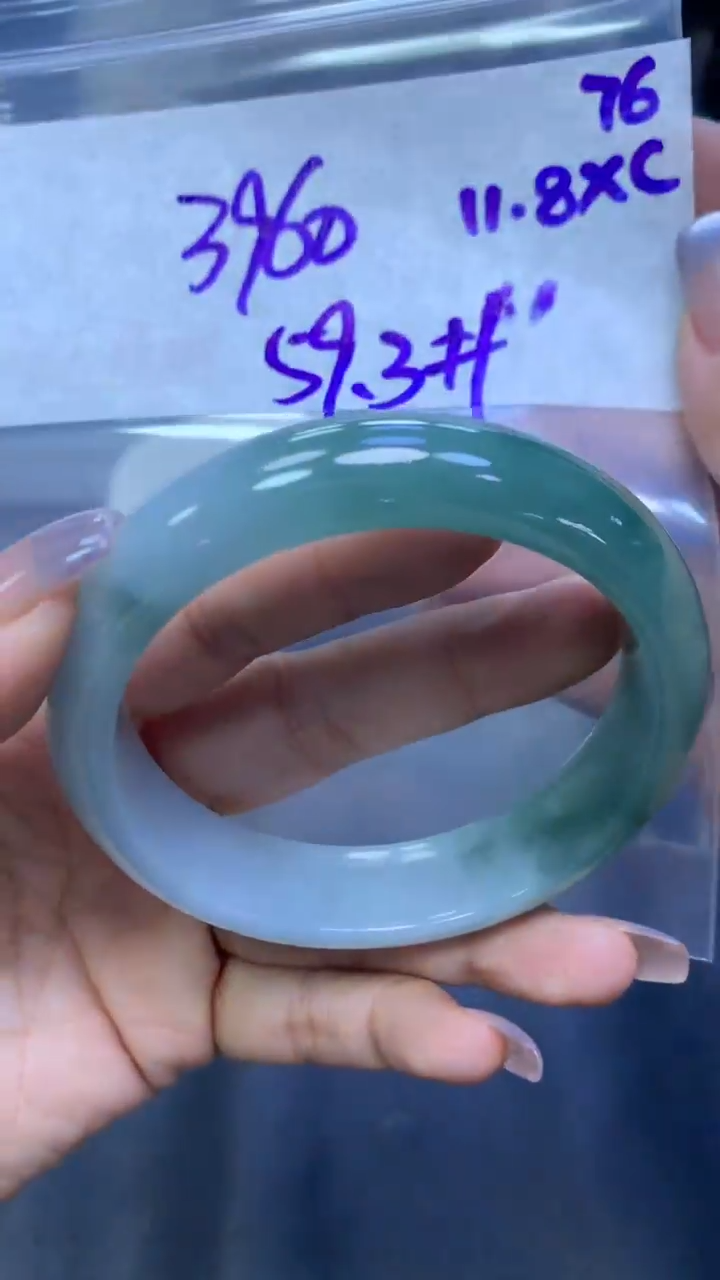 未镶嵌定制翡翠76手镯59.3+3960元+拍一发一