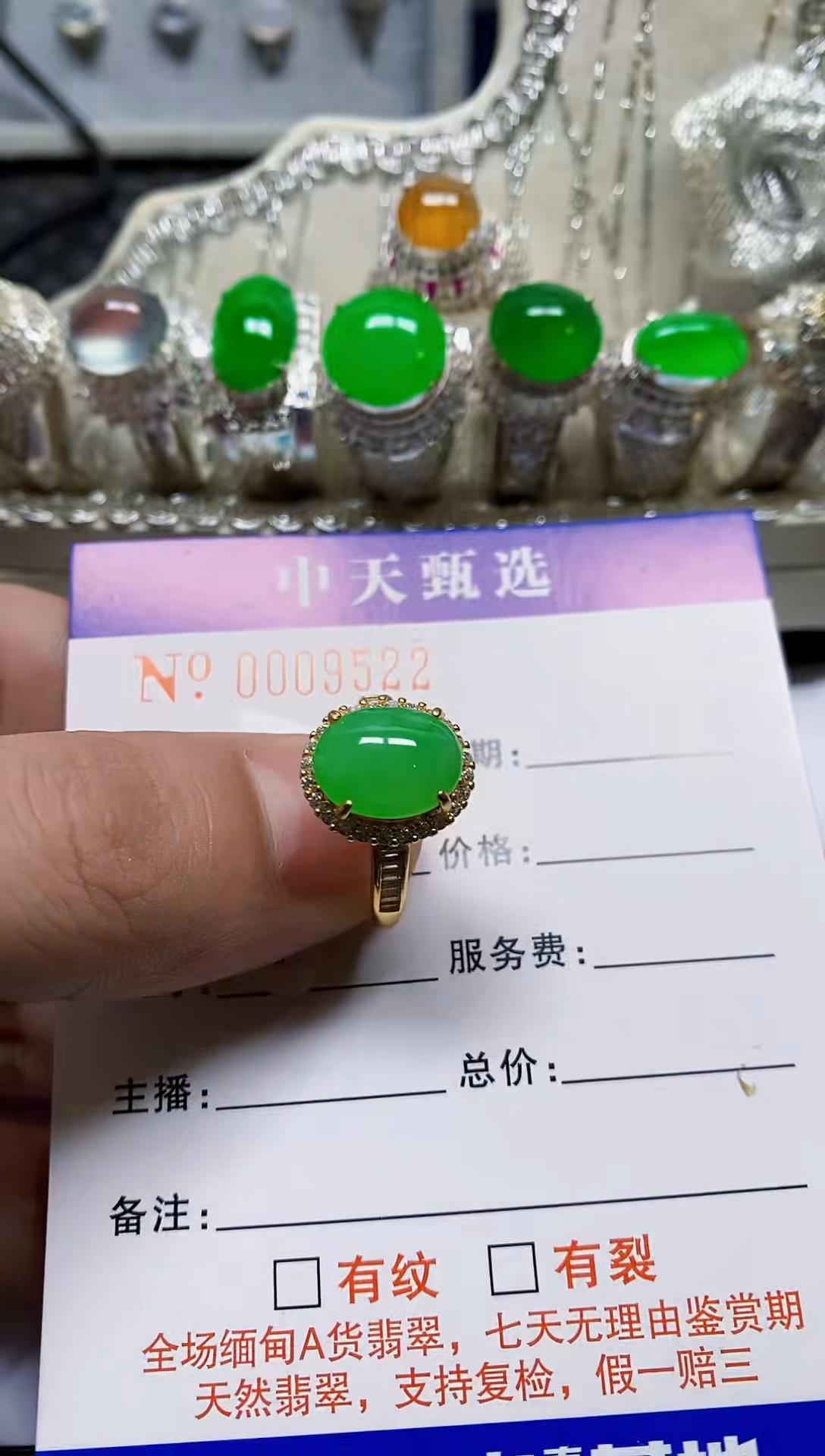 银S925镶嵌戒指翡翠是***！/9522