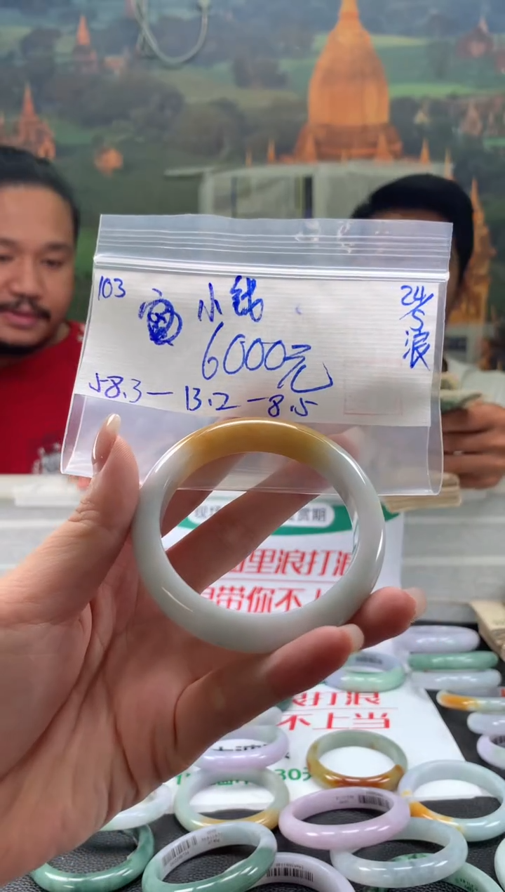 翡翠手镯未镶嵌翡翠手镯 下单联系小耳机#103