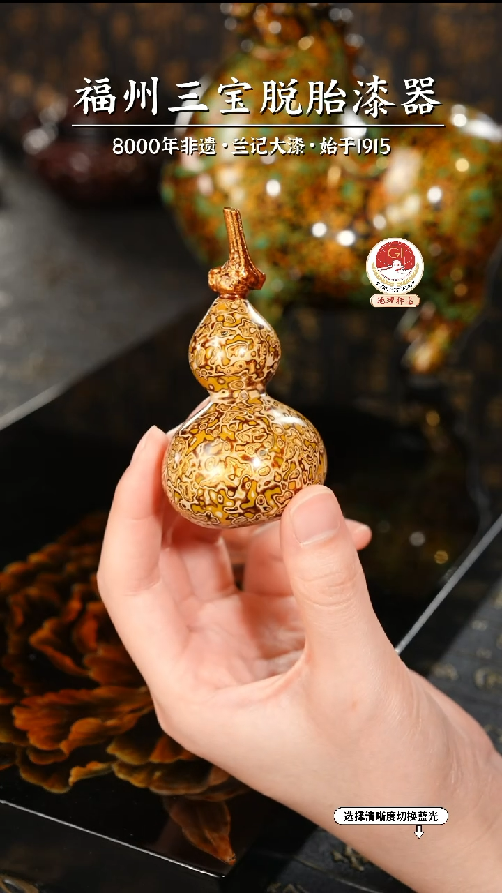 【闪购商品】大漆漆器 明黄小葫芦