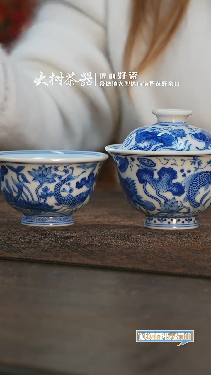 【闪购商品】杯刘建锋窑鱼藻盖碗