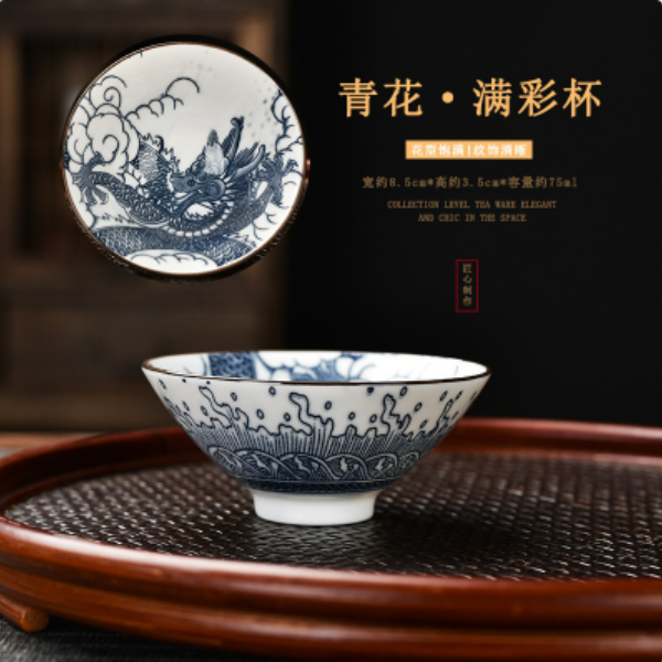 青花瓷茶杯茶碗品茗斗笠杯陶瓷功小茶杯单杯主人杯茶具茶盏