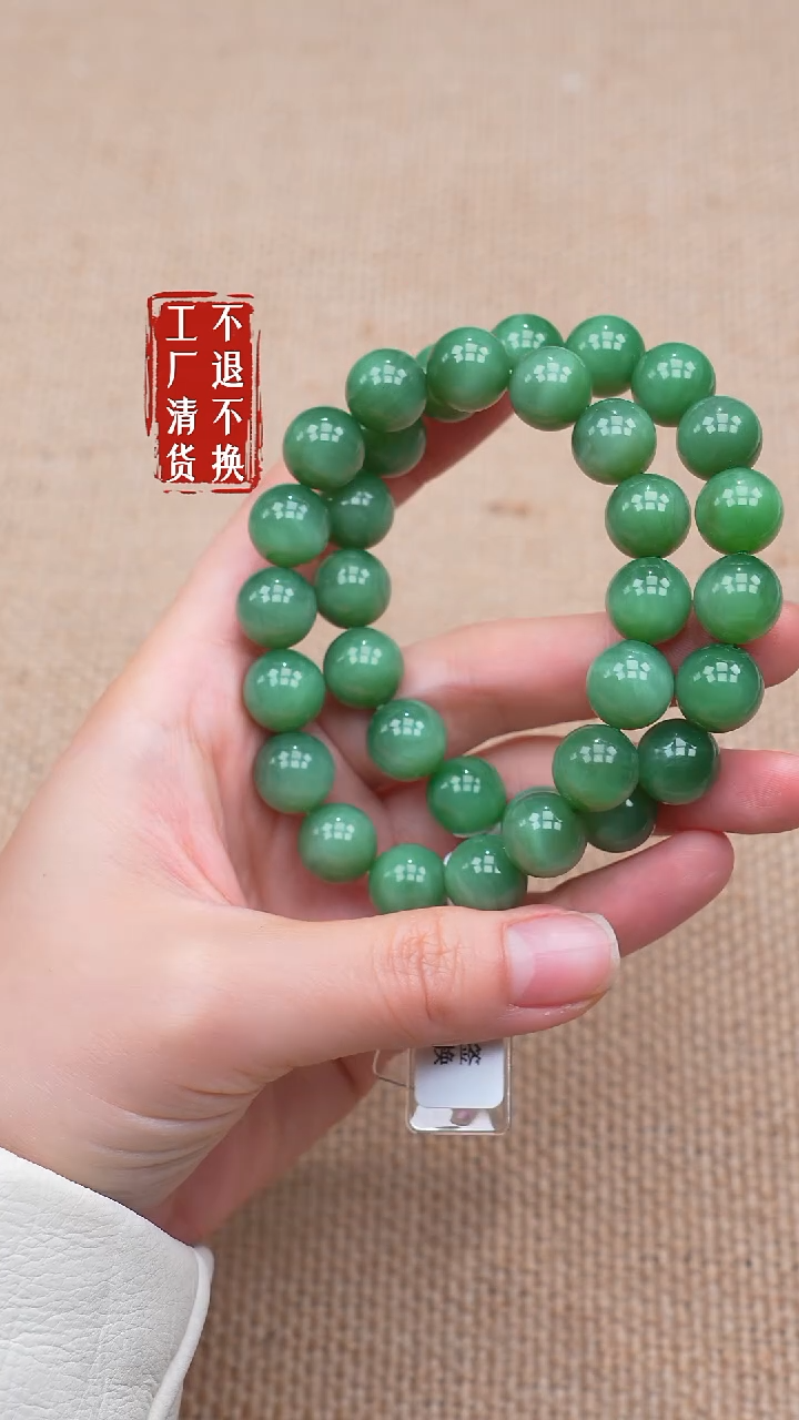 未镶嵌手链和田玉27【不退不换】 多样性发其一纹裂棉矿点