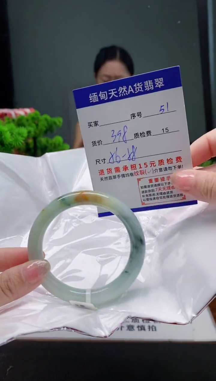 翡翠手镯未镶嵌51缅甸天然A货翡翠需包容瑕疵，介意慎拍