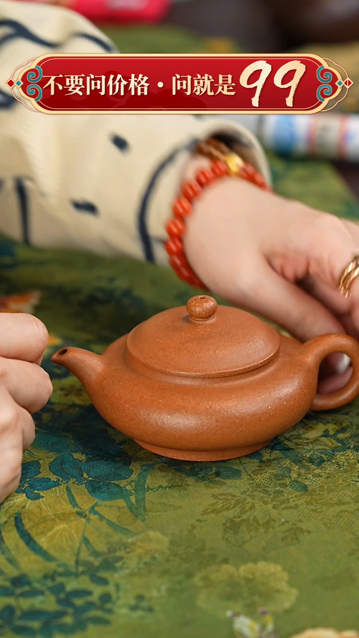 【闪购商品】紫砂茶壶宜兴紫砂