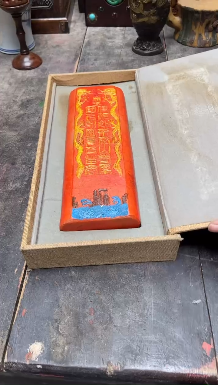 天然辰砂八号甄选八号甄选