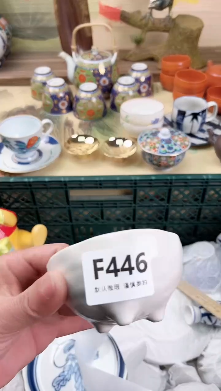 瓷片吃**众446           