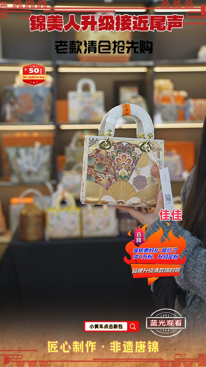 【闪购商品】织绣佳佳非遗唐锦清仓特价中戴妃16