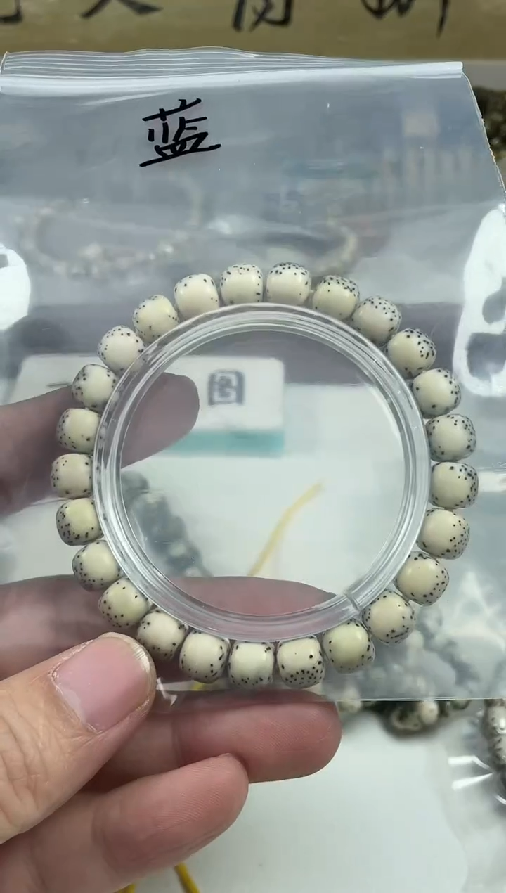 手串星月菩提蓝*子4A原生态石玉料河豚单圈9*8