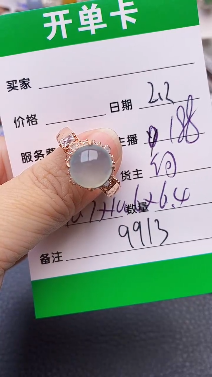 【闪购商品】翡翠戒指未镶嵌铜拖9913