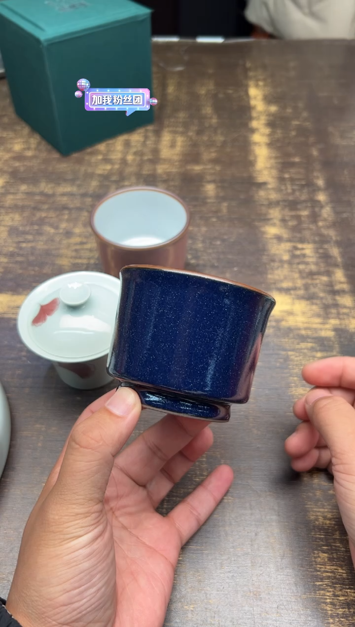 【闪购商品】/燕泥堂青金石汝釉容天杯