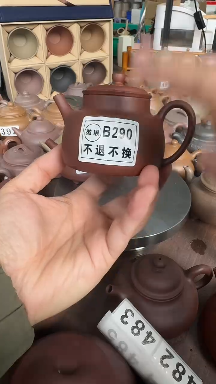 茶壶紫砂?****?微瑕B290红清水岩心150cc