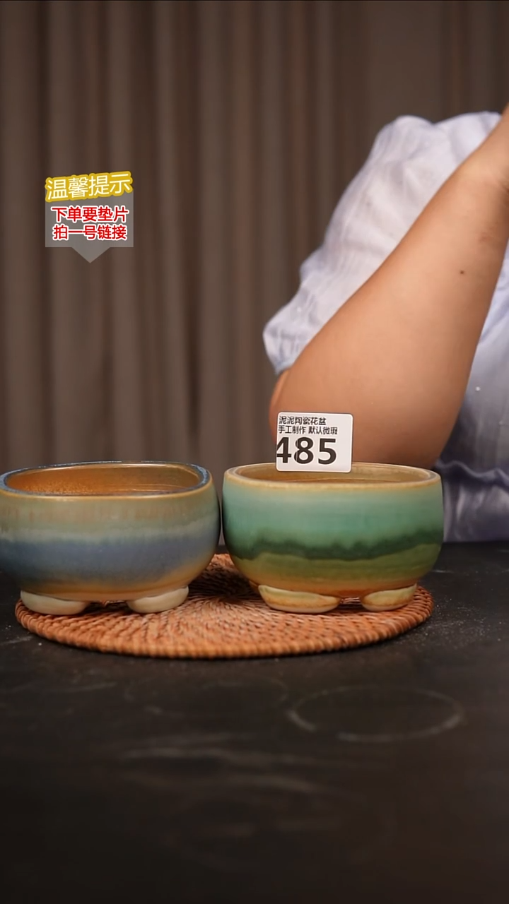 瓷片485内口径约8  外高约6-7