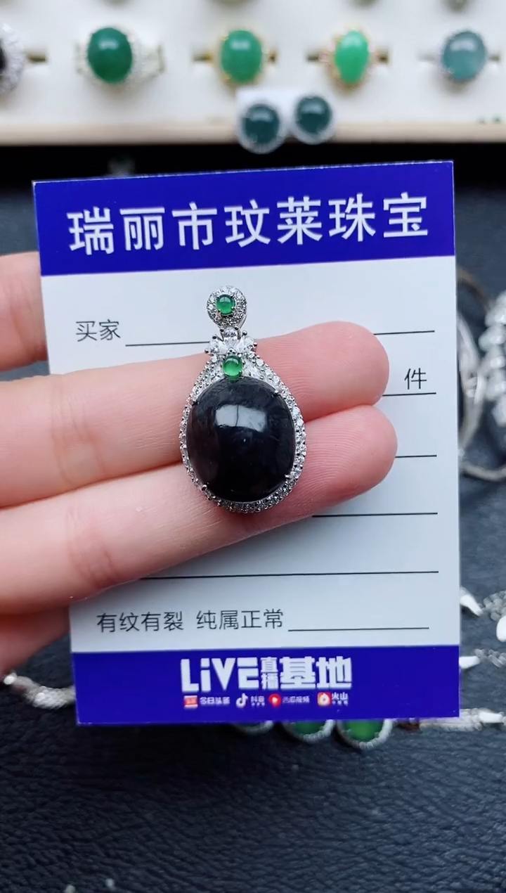 【闪购商品】翡翠戒指银S925镶嵌1111