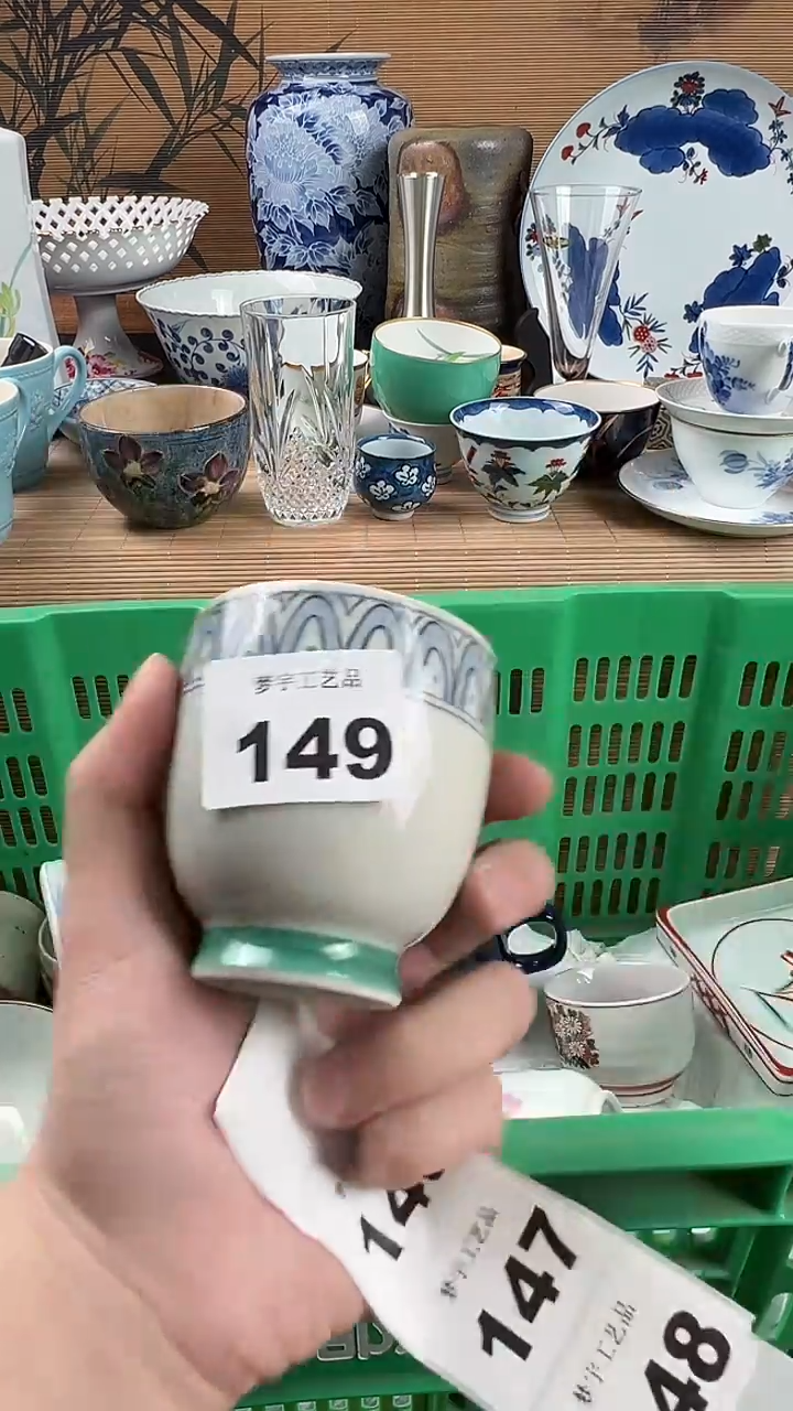 瓷片很**关瓷片            149