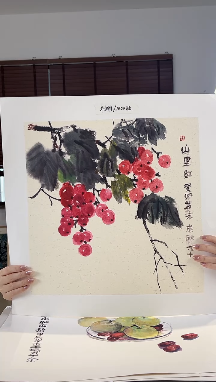 【闪购商品】版画限量亲签盖章版画S