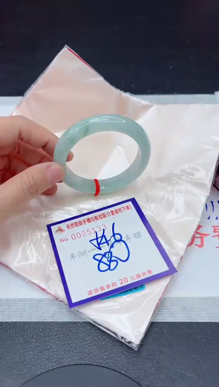 未镶嵌手镯翡翠11111111