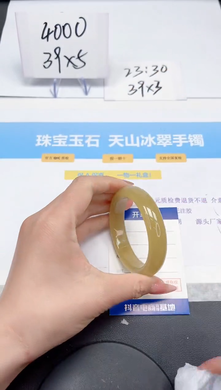 【闪购商品】石英质玉手镯未镶嵌162-56.7