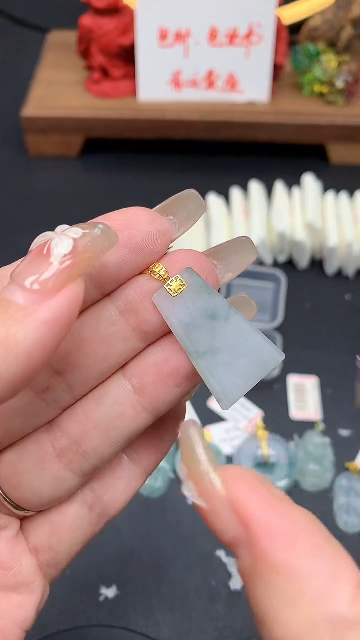 【闪购商品】翡翠吊坠(不含链)18K金镶嵌MS152821