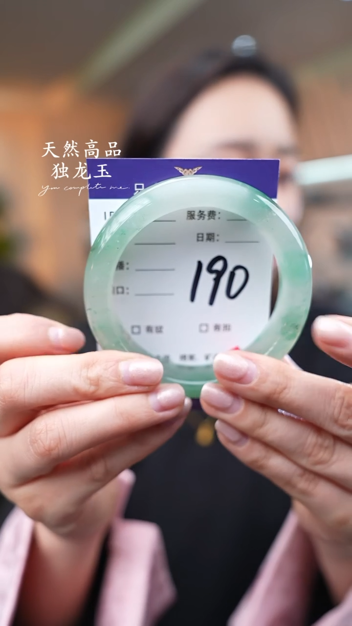 【闪购商品】石英质玉手镯未镶嵌190