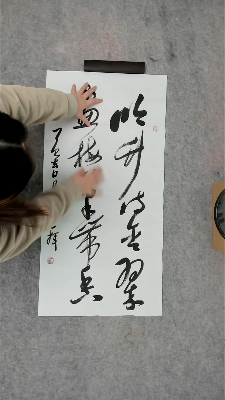 书法吕老师书法作品