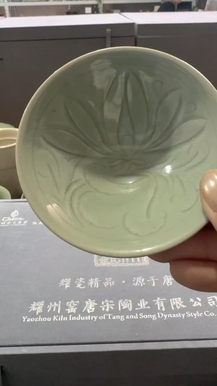瓷片闪***星瑕疵处理 莲纹小斗笠 一个