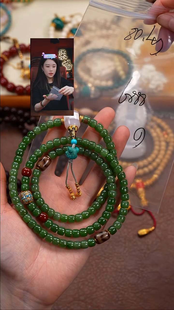 18K金镶嵌手串和田玉做****己柒禧文玩回血好物