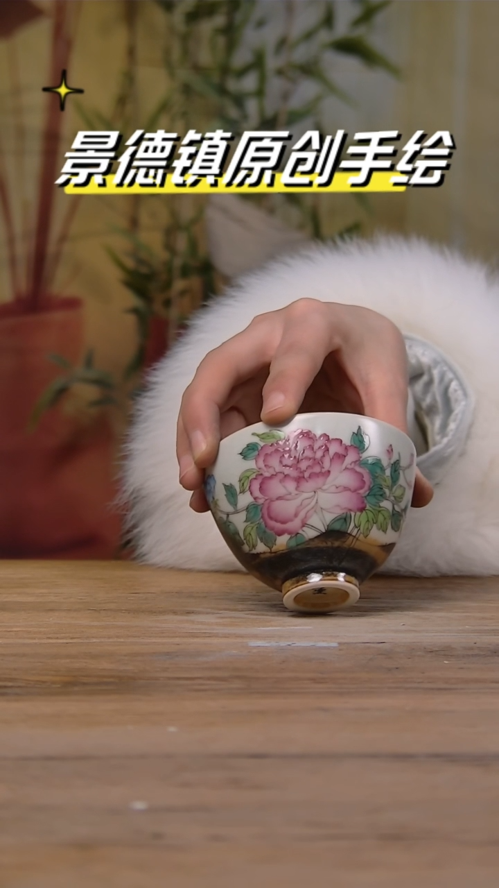 【闪购商品】景德镇杯碗柴烧多人