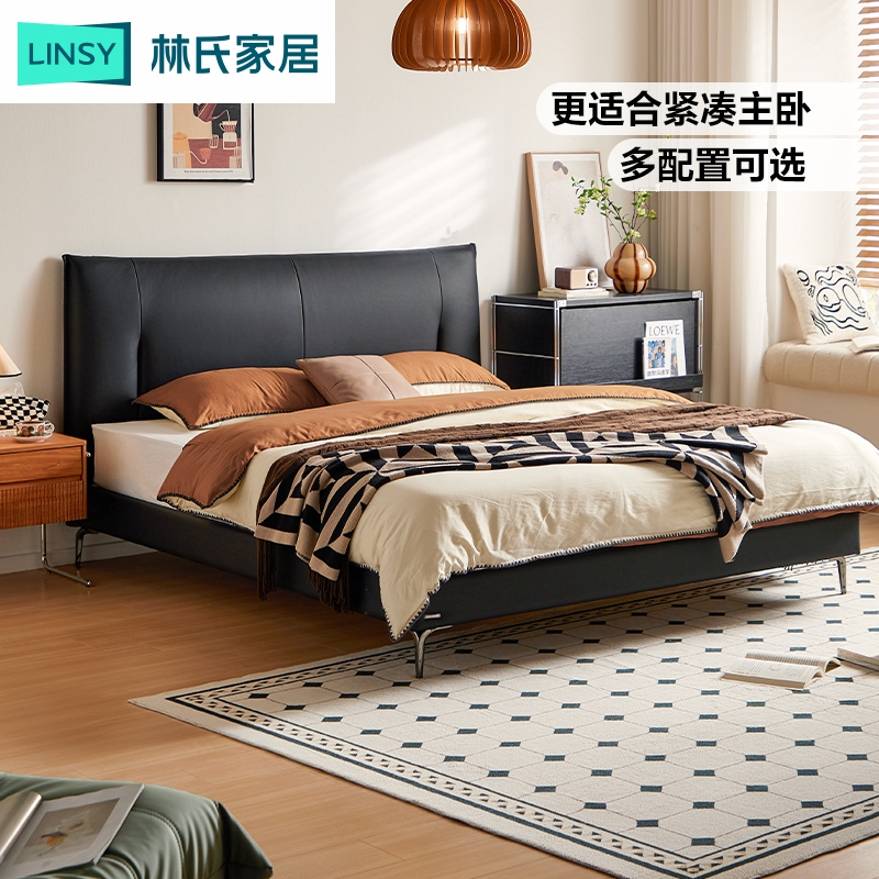 林氏家居意式极简黑色真皮床主卧高端大气双人1.35省空间PC703-A