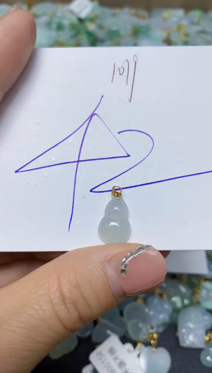 【闪购商品】翡翠挂件18K金镶嵌 天然翡翠A货