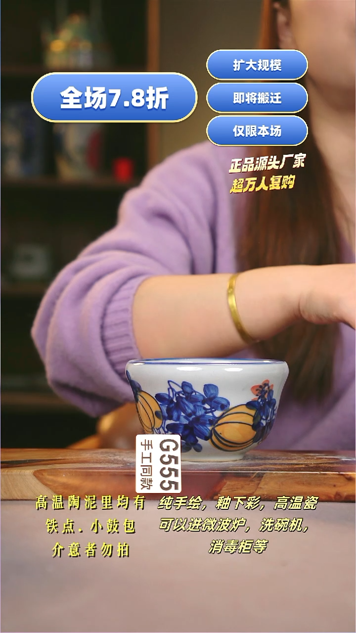 其他G555陶然集器瓷器