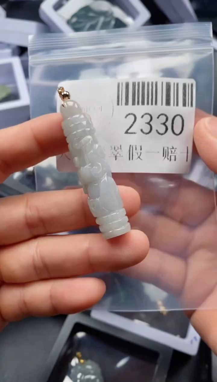 翡翠未镶嵌吊坠(不含链)2330