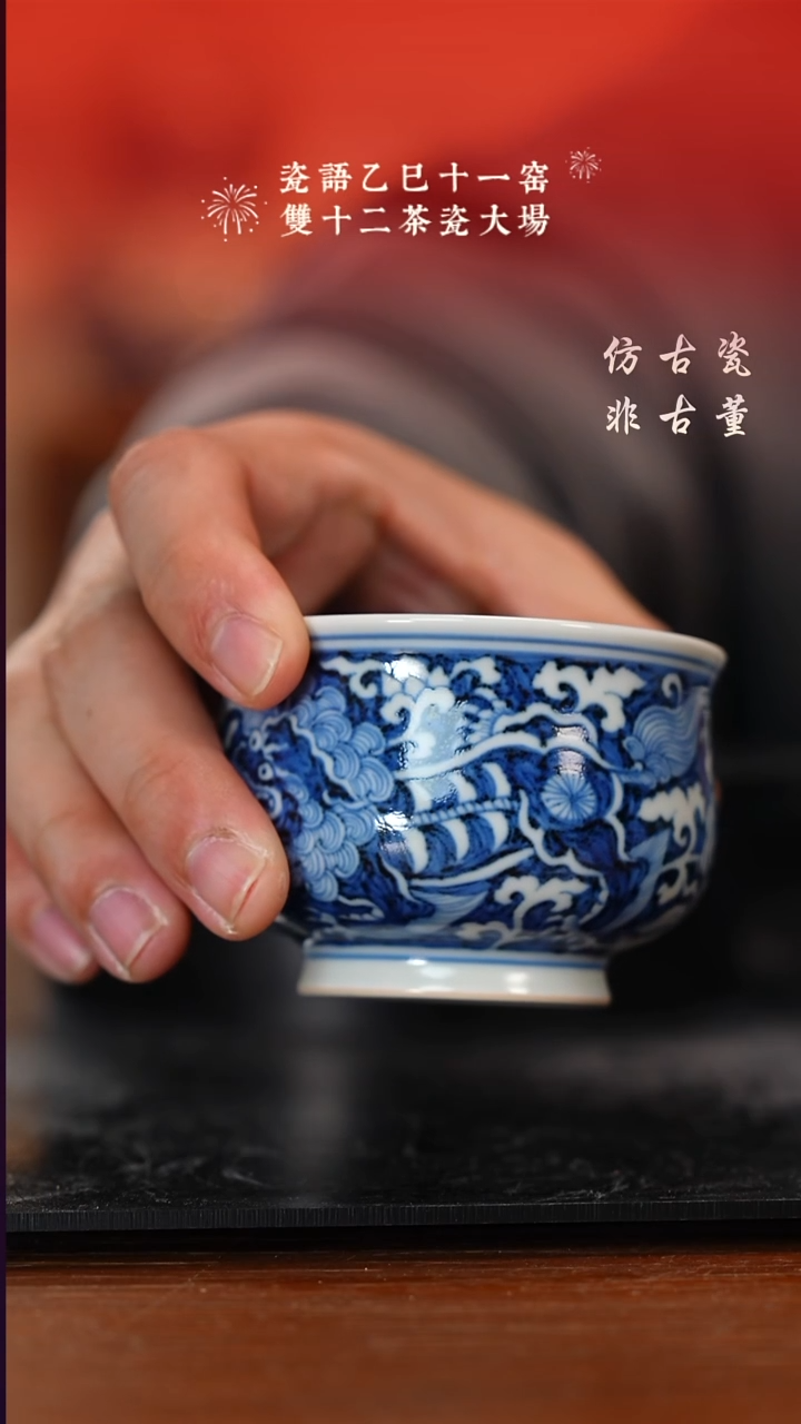 摆件瓷老曹严选好物分享