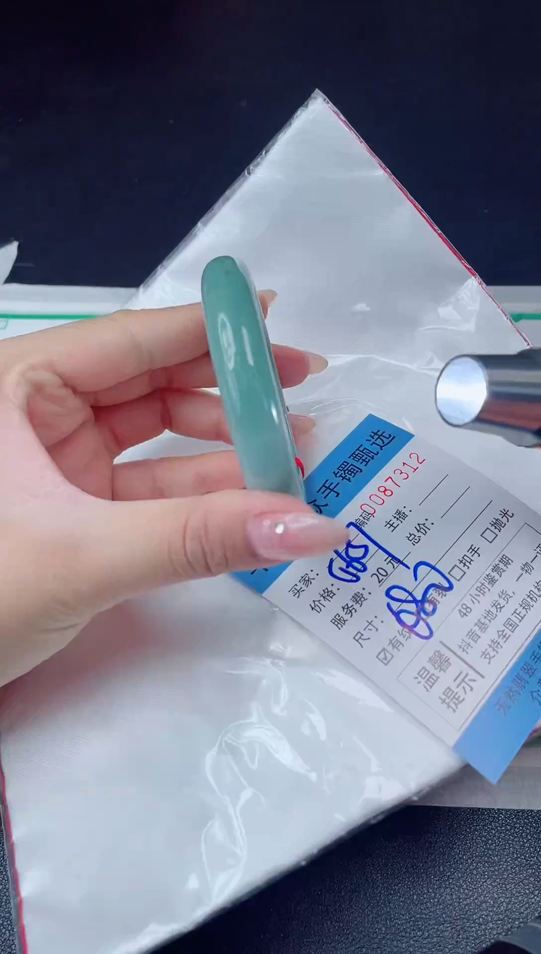 【闪购商品】翡翠手镯未镶嵌翡翠手镯