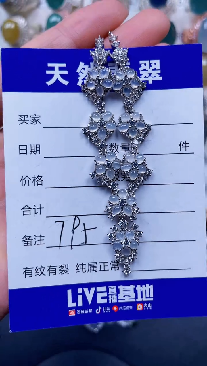 颈饰银S925镶嵌翡翠795