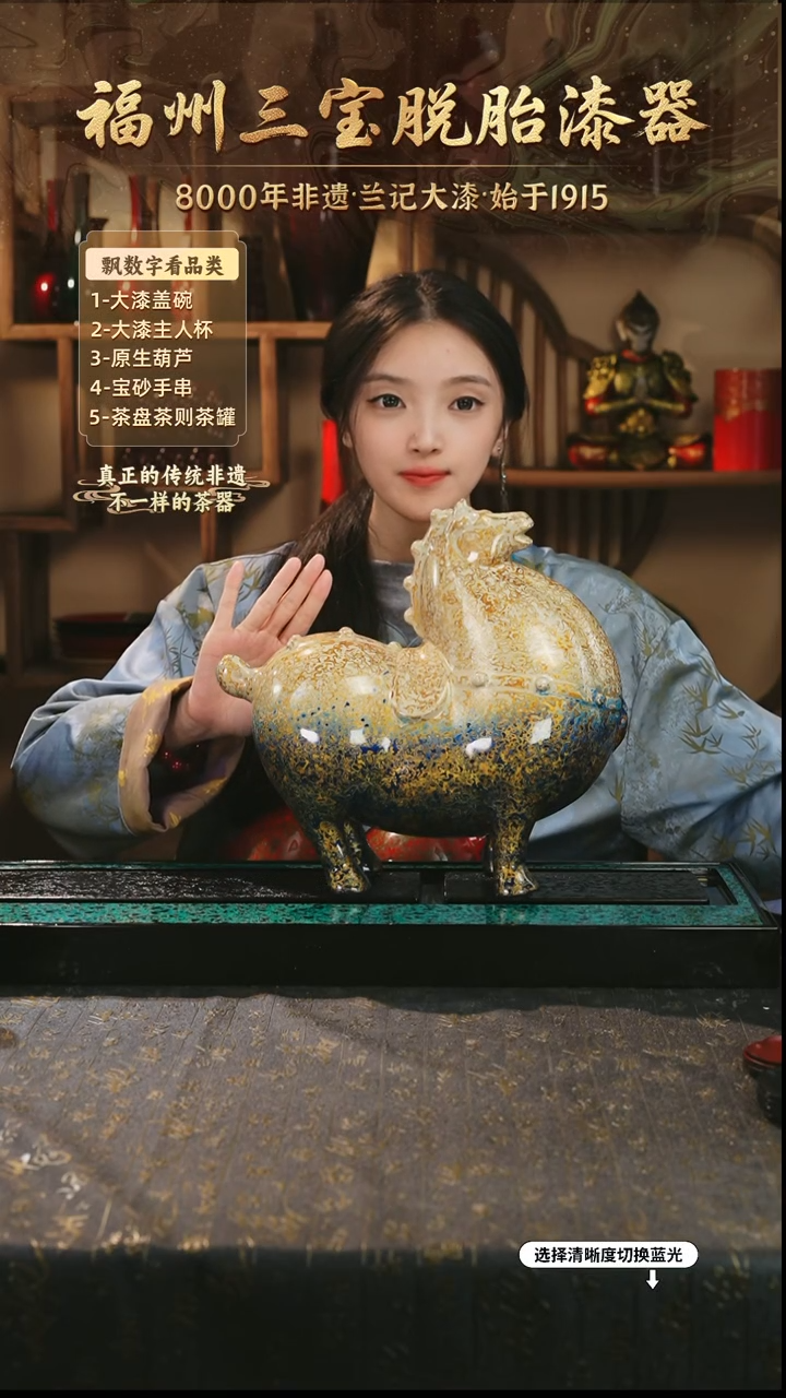 兰记手工漆器-一物一拍 以商品图片为主