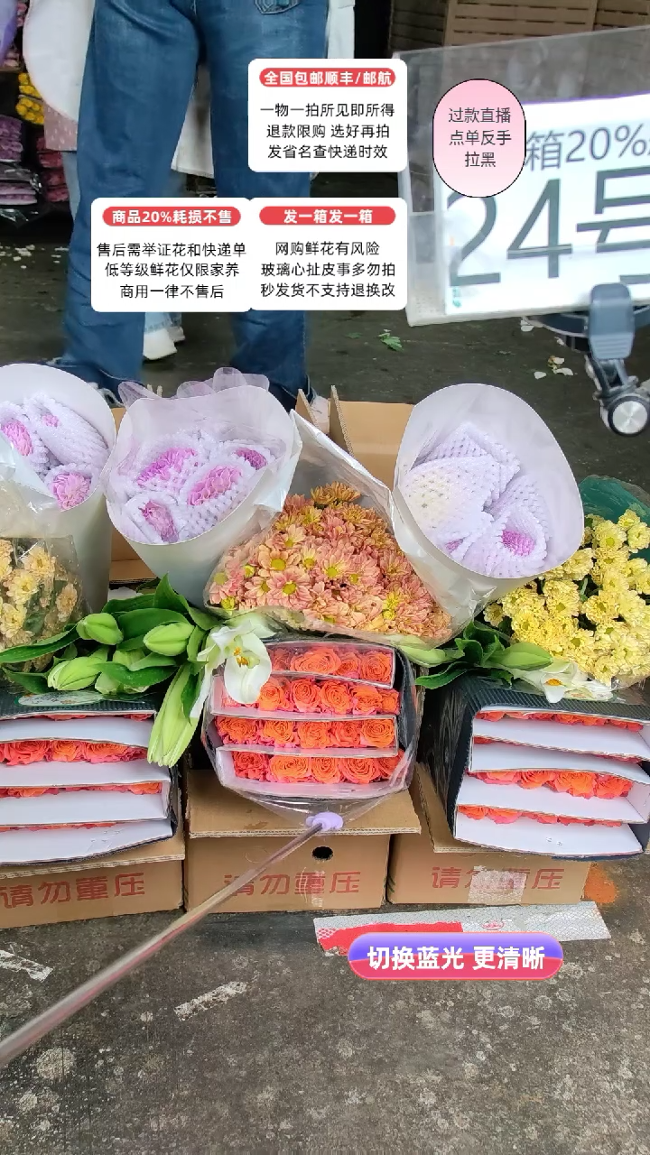 24号♥含20%耗损发一箱