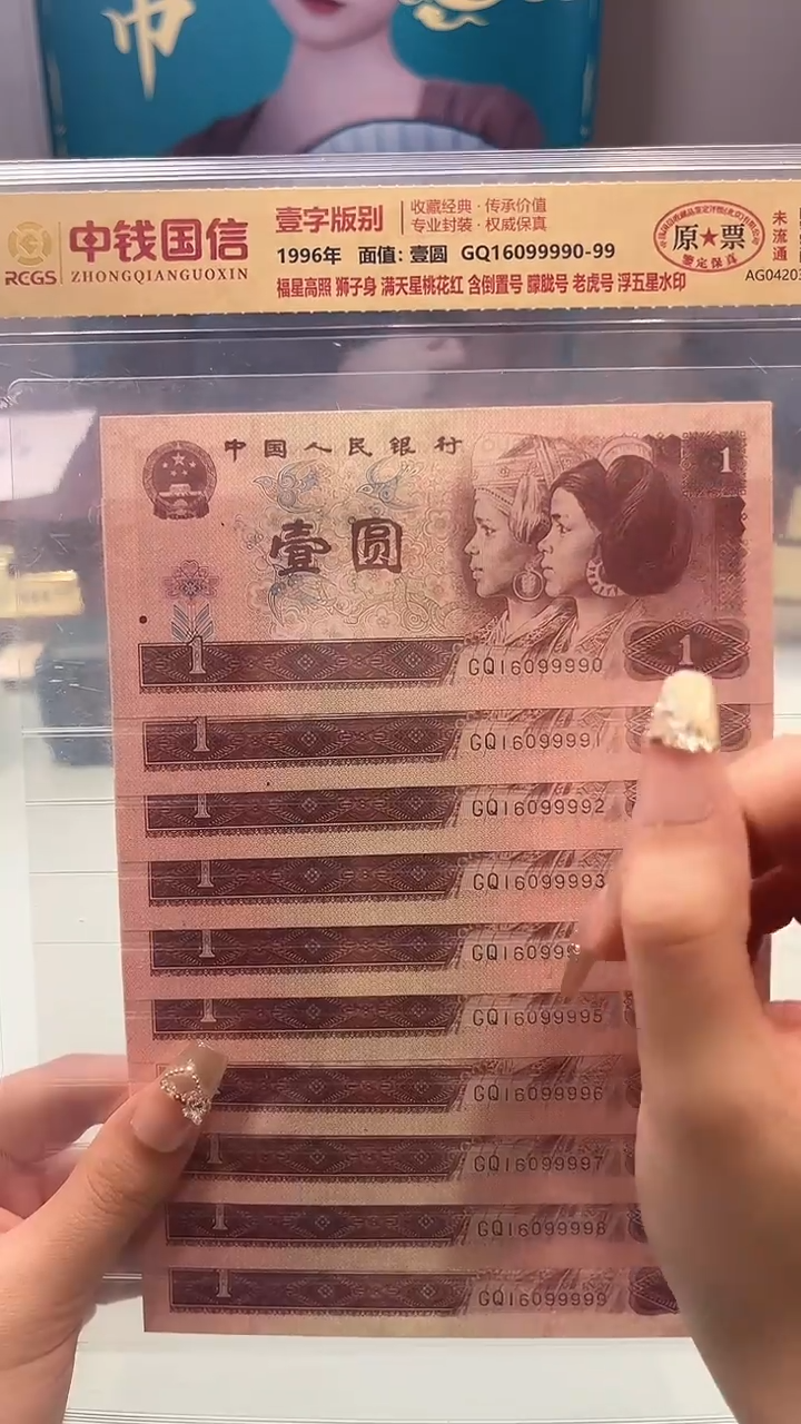 【闪购商品】福星高照 狮子身 含老虎号      