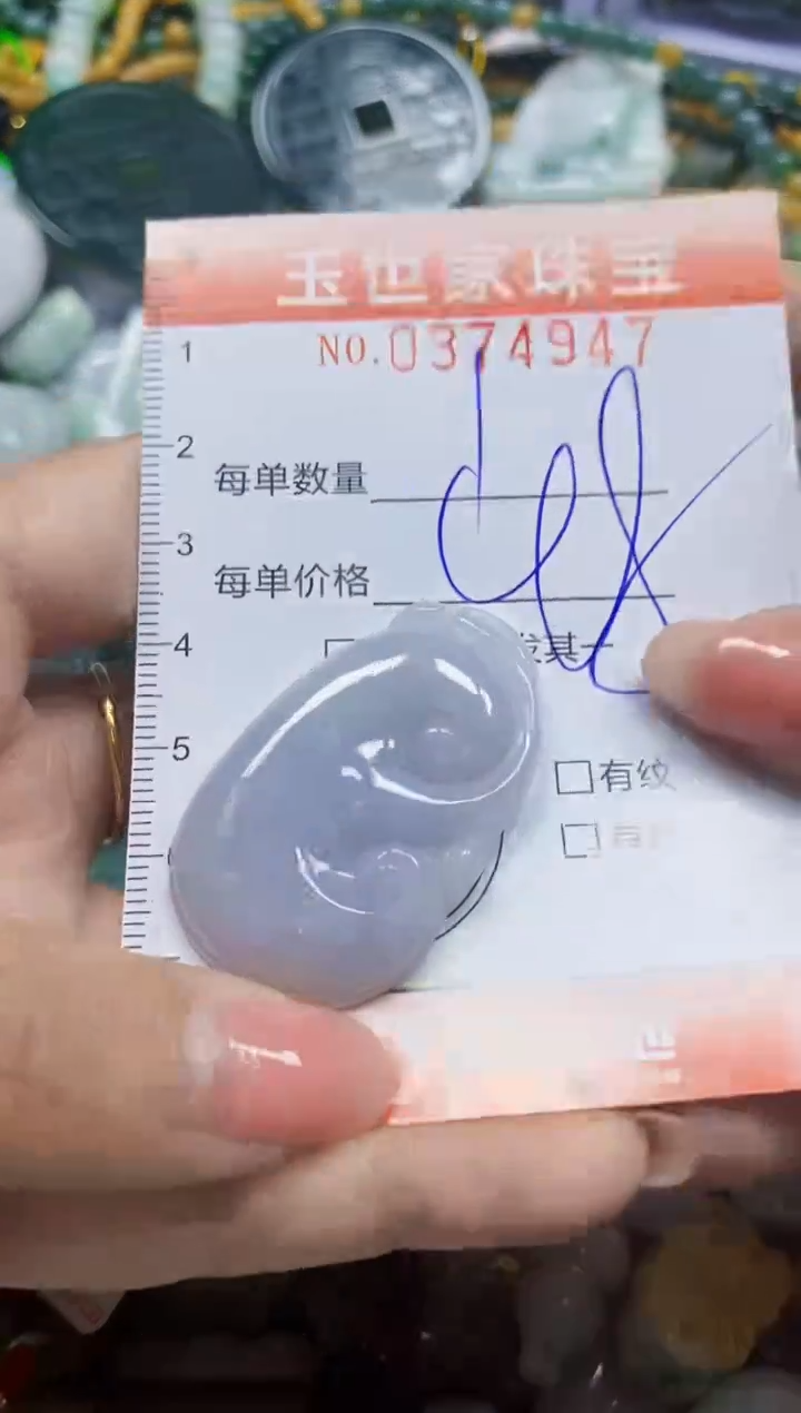 颈饰未镶嵌翡翠闪购0374947