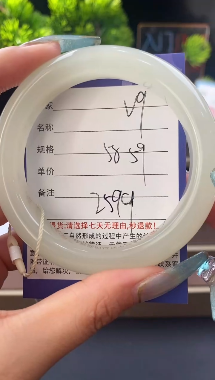 【闪购商品】和田玉手镯未镶嵌9微色差