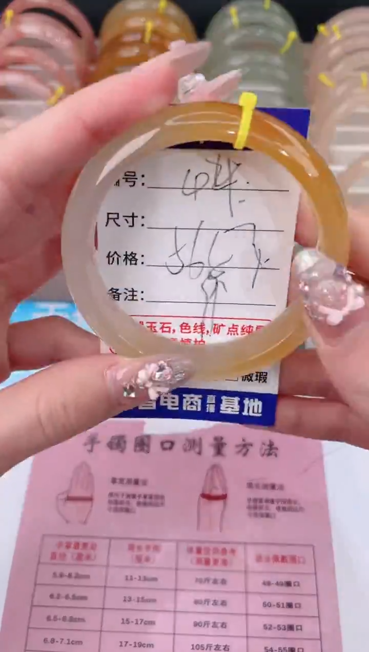 未镶嵌手镯石英质玉44