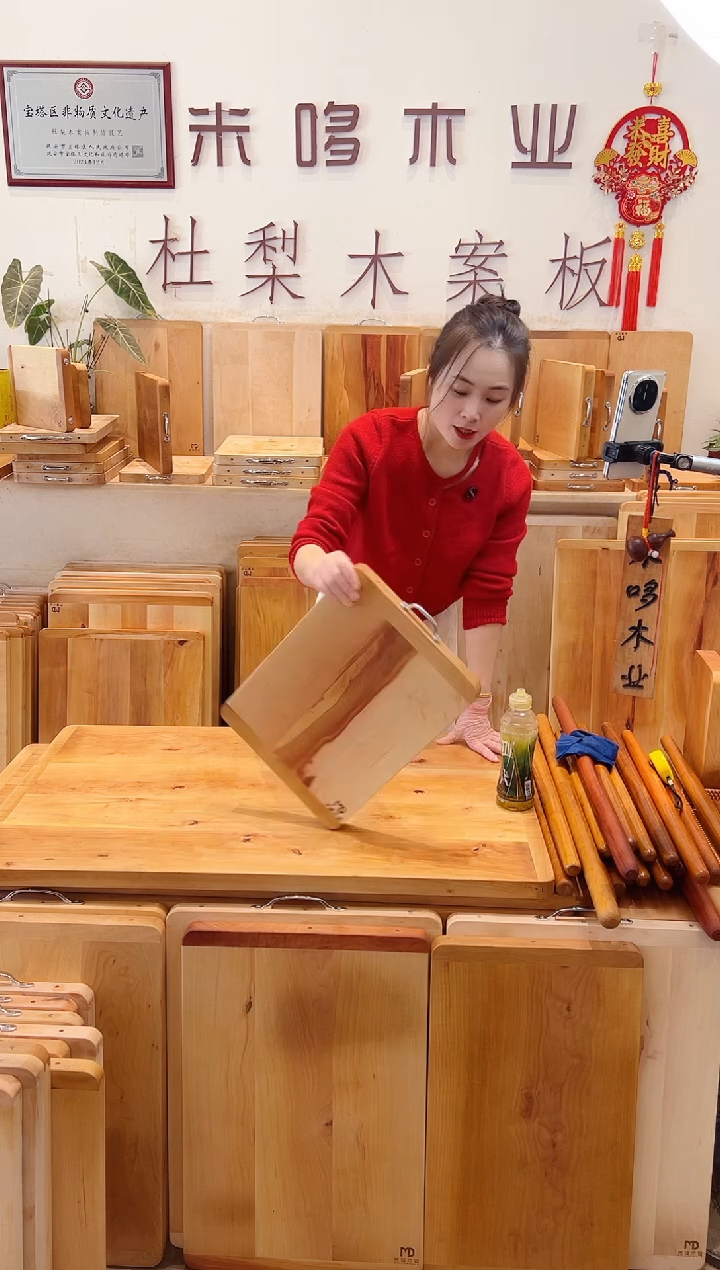 长款木40.30的特价