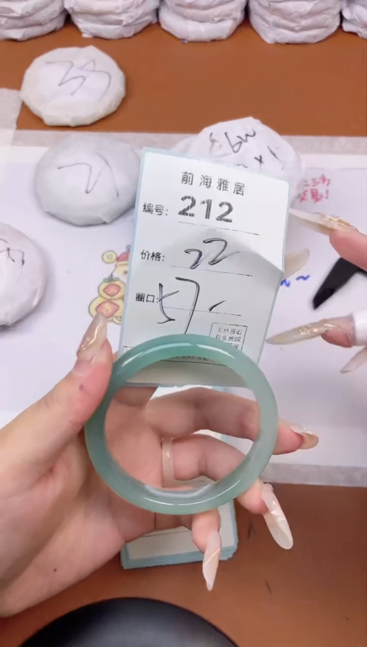 【闪购商品】玛瑙/玉髓手镯未镶嵌212