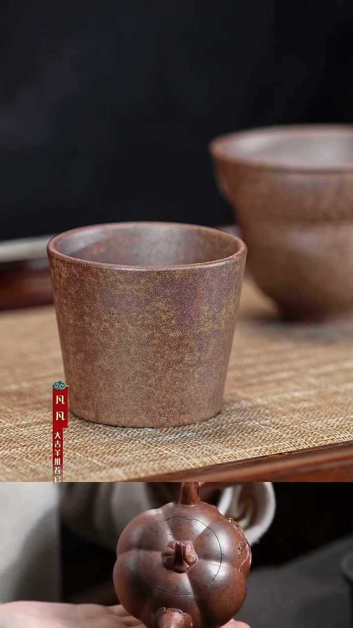 茶杯紫砂主人杯60ml