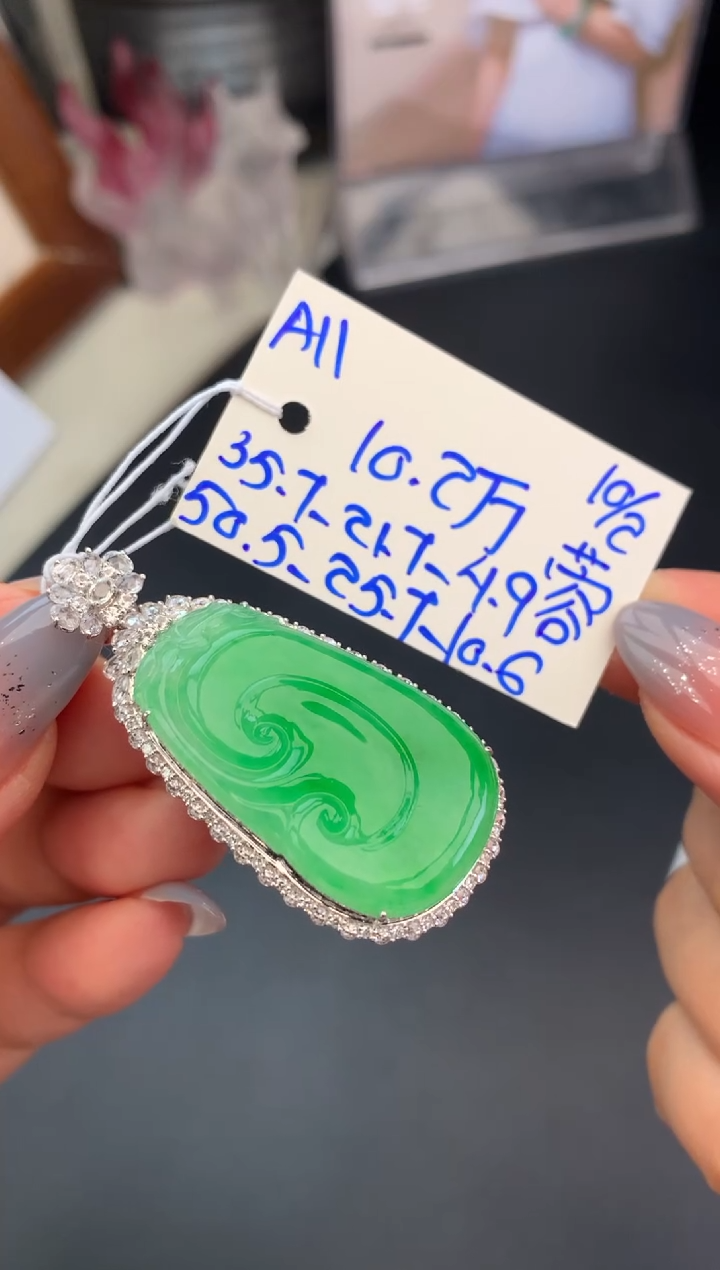 【闪购商品】翡翠颈饰未镶嵌吊坠