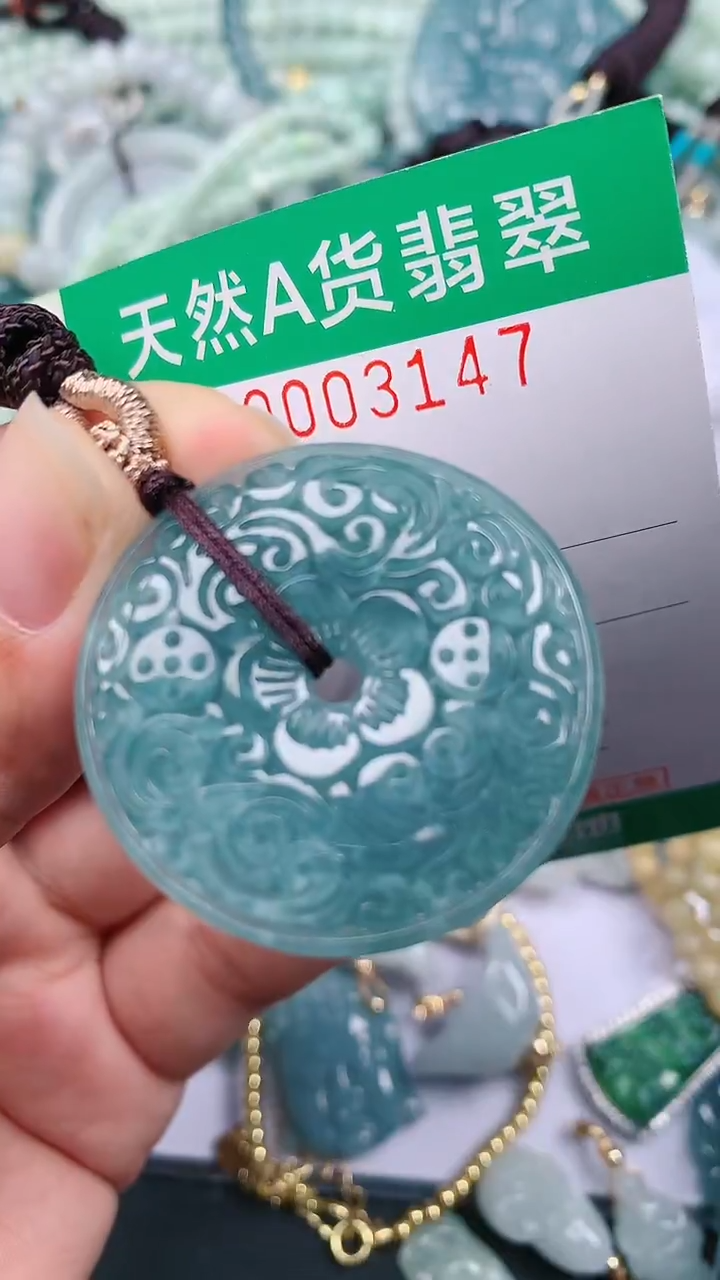 颈饰未镶嵌翡翠.0003147