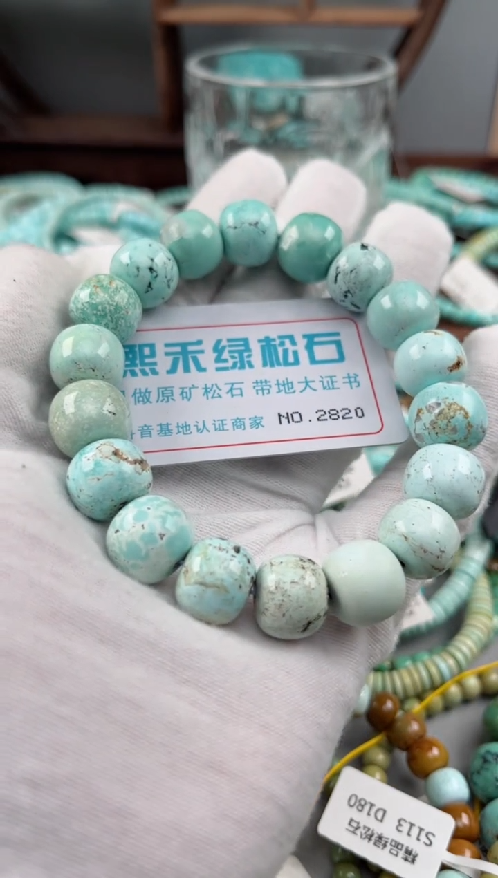 未镶嵌绿松石松石2820
