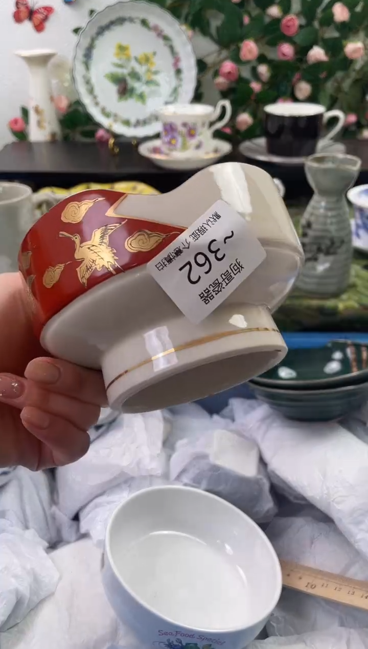 【闪购商品】瓷片362海外中古回流瓷器 默认瑕疵慎拍