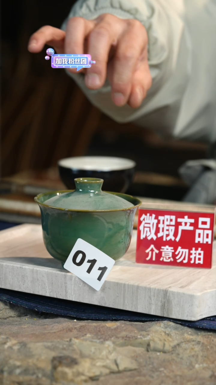 【闪购商品】瓷片标题标题标题标题